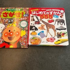 あんぱんまん、言葉絵本2冊セット
