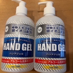 未使用　アルコールジェル　AG+　