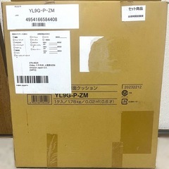 イトーキ ITOKI　イス 椅子 サリダチェア YL9 可動肘 YL9-BLEL オフィスチェア ゲーミングチェア リクライニング デスクワーク　腰痛の画像