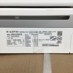 エアコン 14畳 4.0kw ダイキン2023年 200v 　エキスパート藤沢辻堂店の画像