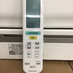 エアコン 14畳 4.0kw ダイキン2023年 200v 　エキスパート藤沢辻堂店の画像