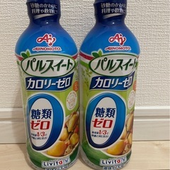 【600g×2本】大正製薬 リビタ (Livita) パルスイー...