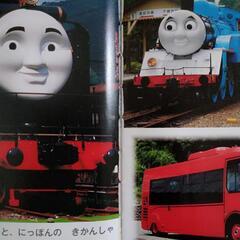 大井川鐵道　トーマスの画像