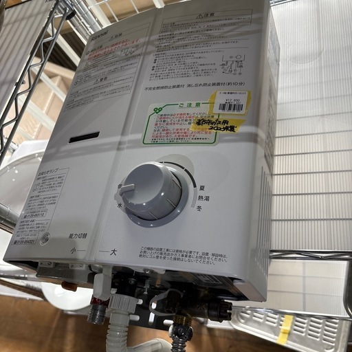 A-216 リンナイ　瞬間湯沸器　都市ガス用　2023年製❗️