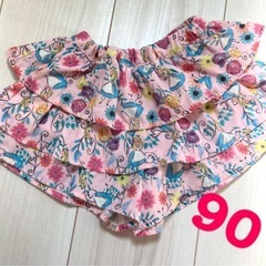 アリスキュロット　ピンク