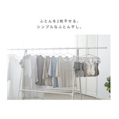 アイリスオーヤマ 伸縮布団干し 部屋干し ホワイトの画像