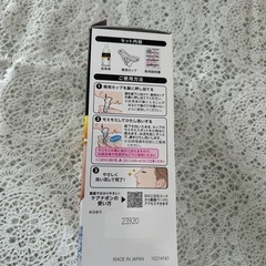 小林製薬　ケアナボン　鼻用洗浄料の画像