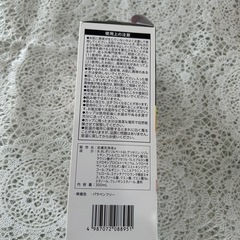 小林製薬　ケアナボン　鼻用洗浄料の画像