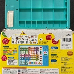たまひよ　絵本　歌　図鑑　英語の画像