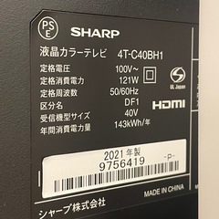 【5/10まで】シャープ　AQUOS 40型　液晶カラーテレビ　テレビスタンドの画像