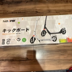 キックボード 折りたたみ式 