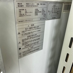 引き取り限定　冷凍庫93Ｌテンポス製の画像