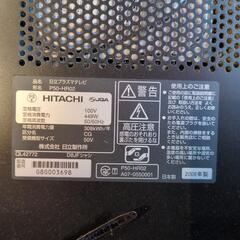 HITACHI　50型　プラズマテレビの画像
