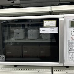 ★ジモティ割あり★ TOSHIBA オーブンレンジ  19年製 動作確認／クリーニング済み TC3232