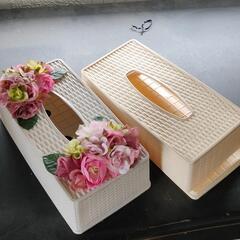 ティッシュボックスケース