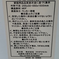 スタンドミラーの画像