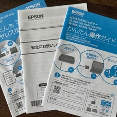 プロジェクターの画像