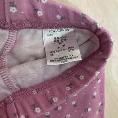 【4点まとめ】子供服 キッズ服　ニット セーター　ズボン パンツ　スウェット スパッツ キッズの画像