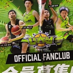 レバンガ北海道のブースターです。
