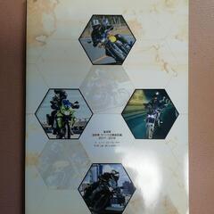 国産車スペック比較総図鑑 2017〜2018 オートバイ2017年4月号別冊付録の画像