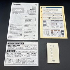 Panasonic Bluetooth対応 LEDシーリングライト HH-XCB1283A ～12畳用（スマホアプリ対応／リモコン付属）の画像