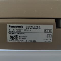 FAX付き電話の画像