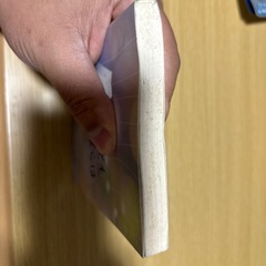 【値下げしました】それでも僕らは…上巻の画像