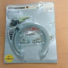 0506-490 サークル錠