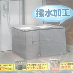 新品未開封　宅配BOXツイン　防水の画像