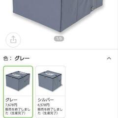新品未開封　宅配BOXツイン　防水の画像