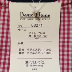【新品未使用】エプロンの画像