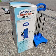 ホーススタンド