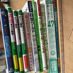 本の画像