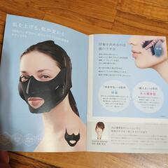YA-MAN 美顔 美容ヤーマンメディリフト リフトアップ 美容家電の画像