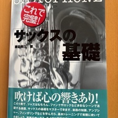 値下げ‼️コミック　BLUE GIANT+の画像