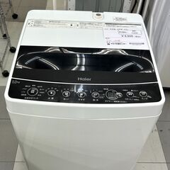 ★ジモティ割あり★ Haier 洗濯機 5.5ｋｇ 20年製 動作確認／クリーニング済み TC3236