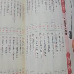 漢字問題集✏️の画像