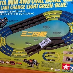 ミニ四駆コース