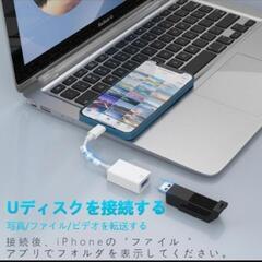 新品未使用！カメラアダプター lightning ホワイト コンパクトの画像
