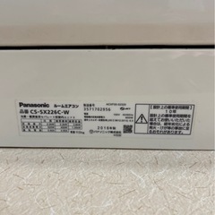 Panasonic エアコンの画像