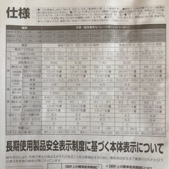 Panasonic エアコンの画像