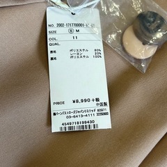 REDYAZEL新品トレンチコート　ベージュ　sサイズの画像