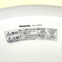 Panasonic製LEDシーリングライト中古品をお譲りしますの画像