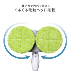 電動モップの画像