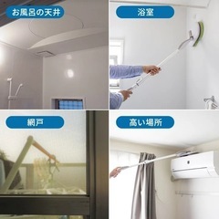 電動モップの画像