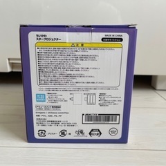 ちいかわ　スタープロジェクターの画像