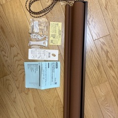 【ほぼ新品】ニトリ　オーダーカーテン　ロールスクリーン 最大210㎝（ウォッシャブルタイプ）の画像