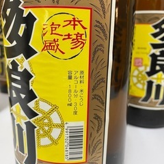 【未開封】泡盛　多良川30度1800mlｘ6本セット　詰め口06．10.11　＃33392の画像