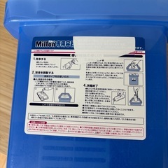 ミルトン　消毒容器　Pigeon  消毒はさみの画像