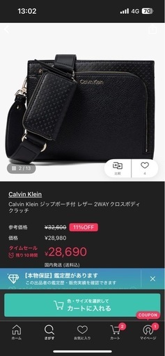   ショルダーバッグ
